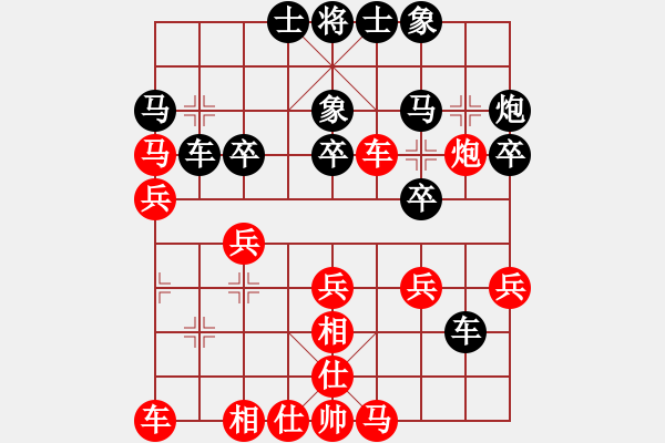 象棋棋譜圖片：棋友-魚鳥[575644877] -VS- 憨豬[924802891] - 步數(shù)：40 