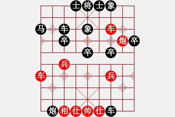 象棋棋譜圖片：棋友-魚鳥[575644877] -VS- 憨豬[924802891] - 步數(shù)：60 