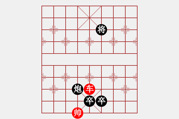 象棋棋譜圖片：2-29 馬超夜戰(zhàn) - 步數(shù)：45 