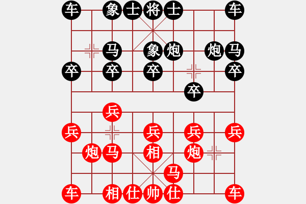 象棋棋譜圖片：mbmq(9段)-和-kalexk(7段) - 步數(shù)：10 