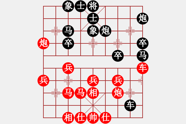 象棋棋譜圖片：mbmq(9段)-和-kalexk(7段) - 步數(shù)：30 