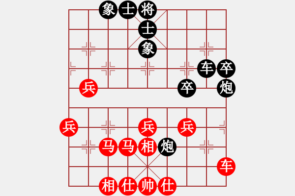 象棋棋譜圖片：mbmq(9段)-和-kalexk(7段) - 步數(shù)：50 