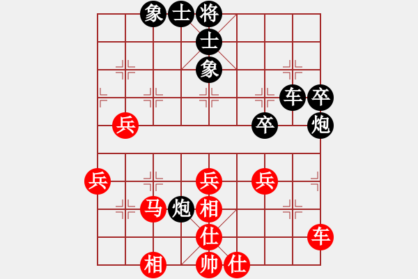 象棋棋譜圖片：mbmq(9段)-和-kalexk(7段) - 步數(shù)：52 