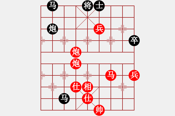 象棋棋譜圖片：杭州市象棋協(xié)會(huì) 徐昊 勝 溫州市象棋協(xié)會(huì) 張彬騰 - 步數(shù)：100 