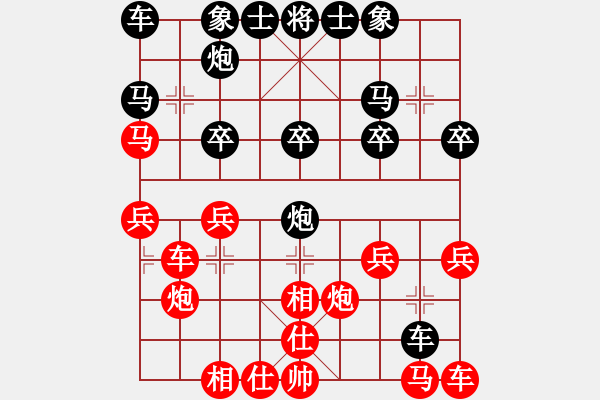 象棋棋譜圖片：杭州市象棋協(xié)會(huì) 徐昊 勝 溫州市象棋協(xié)會(huì) 張彬騰 - 步數(shù)：20 