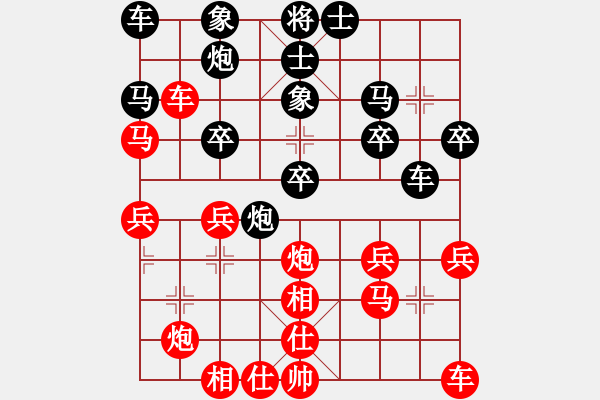 象棋棋譜圖片：杭州市象棋協(xié)會(huì) 徐昊 勝 溫州市象棋協(xié)會(huì) 張彬騰 - 步數(shù)：30 