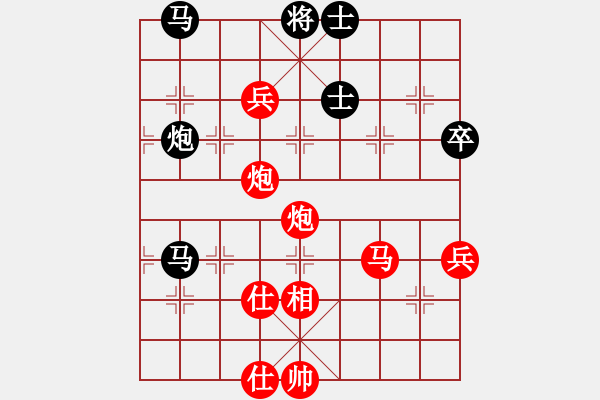 象棋棋譜圖片：杭州市象棋協(xié)會(huì) 徐昊 勝 溫州市象棋協(xié)會(huì) 張彬騰 - 步數(shù)：90 