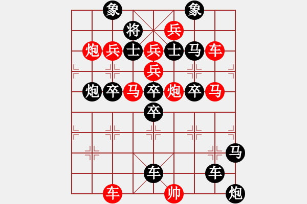 象棋棋譜圖片：羊 ....去冗 47勝 - 步數(shù)：0 