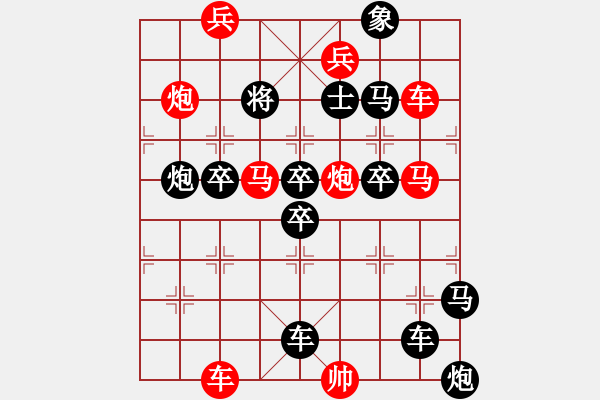 象棋棋譜圖片：羊 ....去冗 47勝 - 步數(shù)：10 