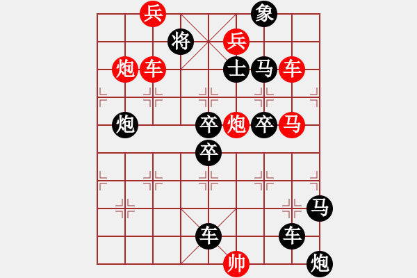 象棋棋譜圖片：羊 ....去冗 47勝 - 步數(shù)：20 