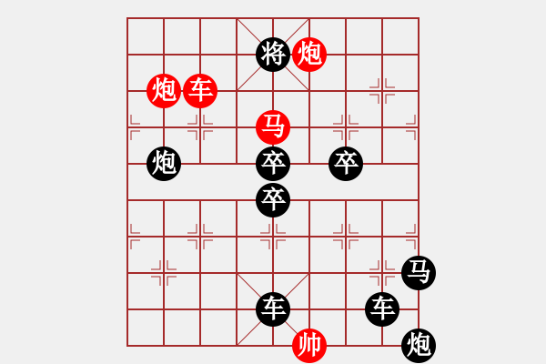 象棋棋譜圖片：羊 ....去冗 47勝 - 步數(shù)：40 