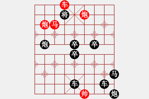 象棋棋譜圖片：羊 ....去冗 47勝 - 步數(shù)：47 