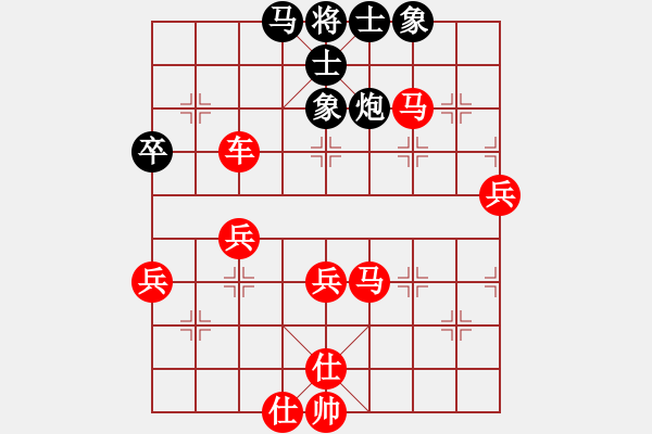 象棋棋譜圖片：陳防[875508986] -VS- 心有林夕[327036326] - 步數(shù)：71 