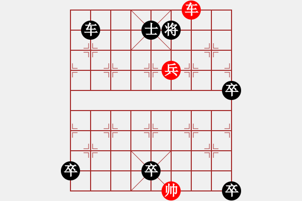 象棋棋譜圖片：《云飛浪卷》紅先勝 陸兆養(yǎng) 擬局 - 步數(shù)：10 