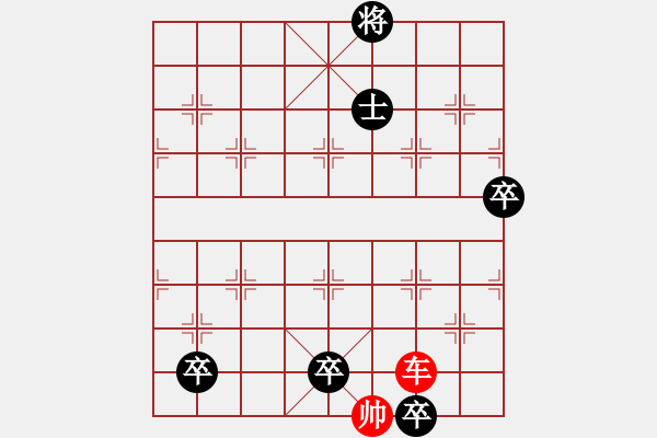 象棋棋譜圖片：《云飛浪卷》紅先勝 陸兆養(yǎng) 擬局 - 步數(shù)：20 