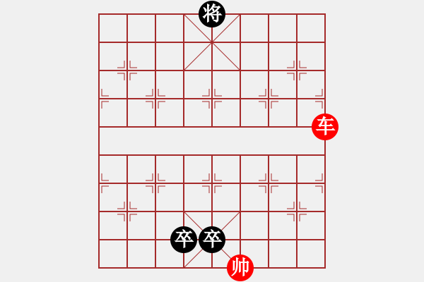 象棋棋譜圖片：《云飛浪卷》紅先勝 陸兆養(yǎng) 擬局 - 步數(shù)：30 