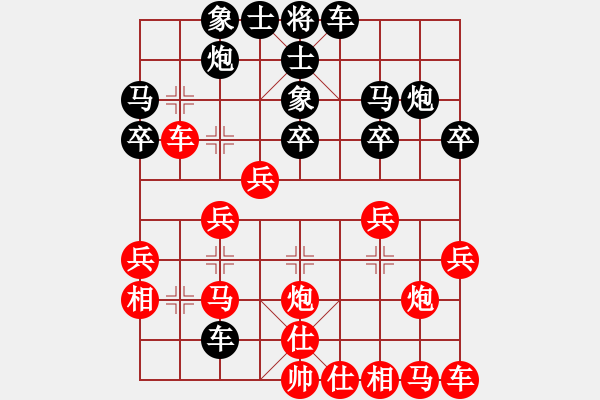 象棋棋譜圖片：武穆遺書(人王)-勝-比錯藝術(shù)(人王) - 步數(shù)：30 