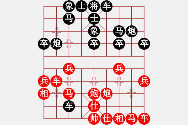 象棋棋譜圖片：武穆遺書(人王)-勝-比錯藝術(shù)(人王) - 步數(shù)：40 