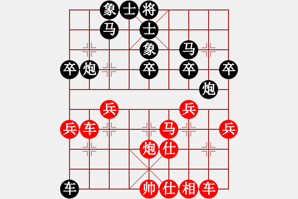 象棋棋譜圖片：武穆遺書(人王)-勝-比錯藝術(shù)(人王) - 步數(shù)：50 