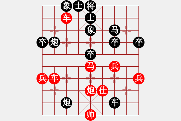 象棋棋譜圖片：武穆遺書(人王)-勝-比錯藝術(shù)(人王) - 步數(shù)：70 