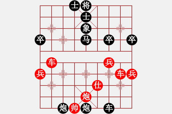 象棋棋譜圖片：武穆遺書(人王)-勝-比錯藝術(shù)(人王) - 步數(shù)：87 