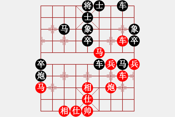 象棋棋譜圖片：2.兌換戰(zhàn)術(shù)047 - 步數(shù)：1 