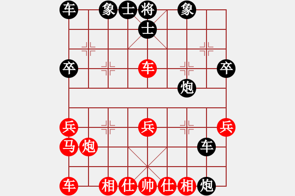 象棋棋谱图片：中炮巡河车马八进九兵七进一对屏风马进3卒 - 步数：30 