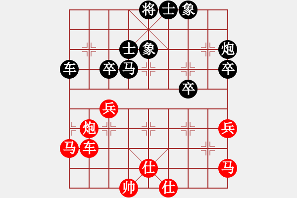 象棋棋譜圖片：煮酒論棋雄(月將)-和-螢火蟲(日帥) - 步數(shù)：50 