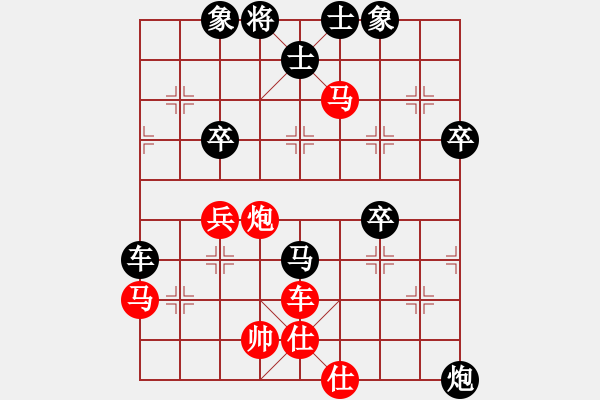 象棋棋譜圖片：煮酒論棋雄(月將)-和-螢火蟲(日帥) - 步數(shù)：70 