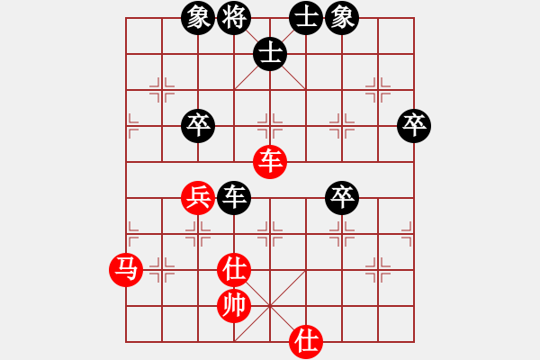 象棋棋譜圖片：煮酒論棋雄(月將)-和-螢火蟲(日帥) - 步數(shù)：80 