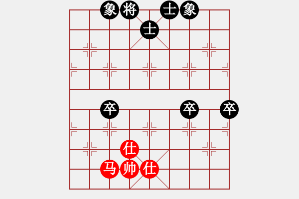 象棋棋譜圖片：煮酒論棋雄(月將)-和-螢火蟲(日帥) - 步數(shù)：90 