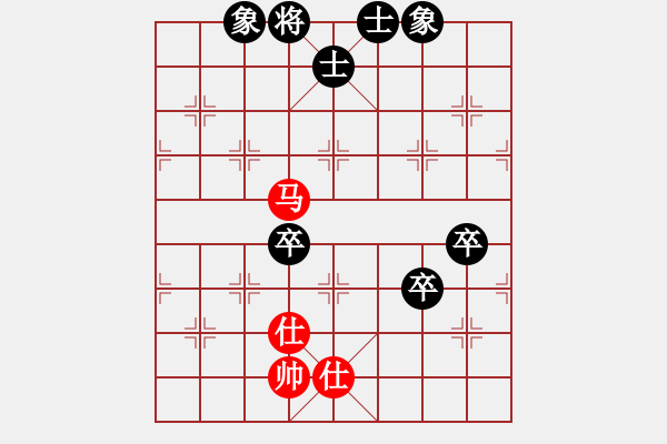 象棋棋譜圖片：煮酒論棋雄(月將)-和-螢火蟲(日帥) - 步數(shù)：96 