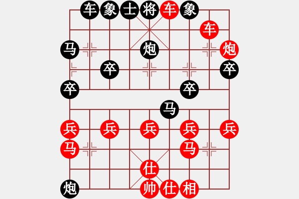 象棋棋譜圖片：小李刀(2段)-勝-散仙游(4段) - 步數(shù)：27 