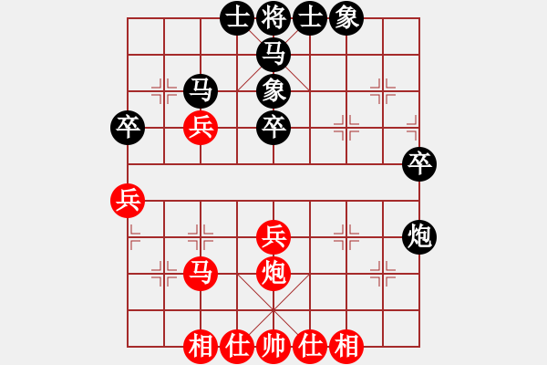 象棋棋谱图片：林延秋 先和 梁妍婷 - 步数：40 