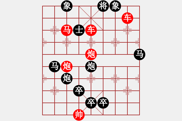 象棋棋谱图片：第469关 - 步数：0 