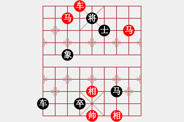 象棋棋譜圖片：第694關(guān) - 步數(shù)：10 