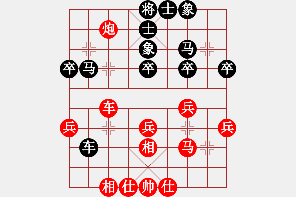 象棋棋谱图片：李小刚 先和 王帆 - 步数：40 