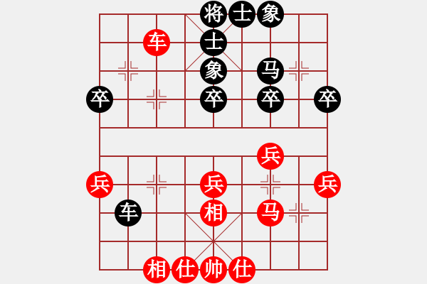 象棋棋谱图片：李小刚 先和 王帆 - 步数：43 