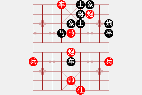 象棋棋谱图片：B20后 中炮对左三步虎-黑进3卒对红马三进四型完 - 步数：70 