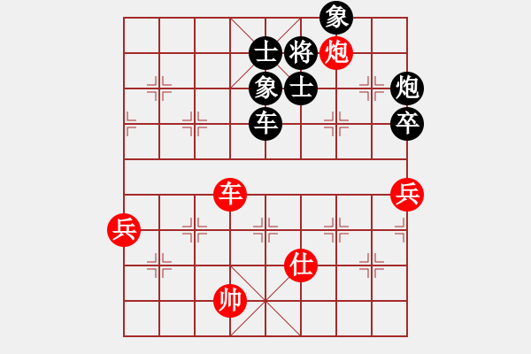 象棋棋谱图片：B20后 中炮对左三步虎-黑进3卒对红马三进四型完 - 步数：80 