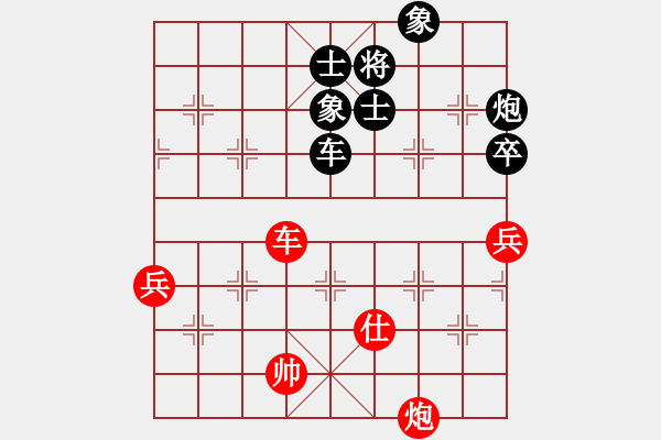 象棋棋谱图片：B20后 中炮对左三步虎-黑进3卒对红马三进四型完 - 步数：81 