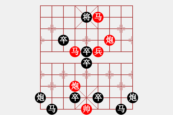 象棋棋譜圖片：《雅韻齋》 < 29 > 【 心想事成 】 秦 臻 - 步數(shù)：10 