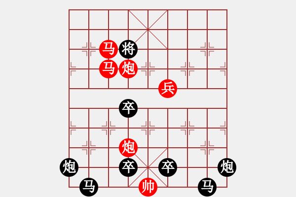 象棋棋譜圖片：《雅韻齋》 < 29 > 【 心想事成 】 秦 臻 - 步數(shù)：20 