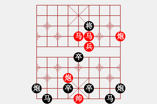 象棋棋譜圖片：《雅韻齋》 < 29 > 【 心想事成 】 秦 臻 - 步數(shù)：30 