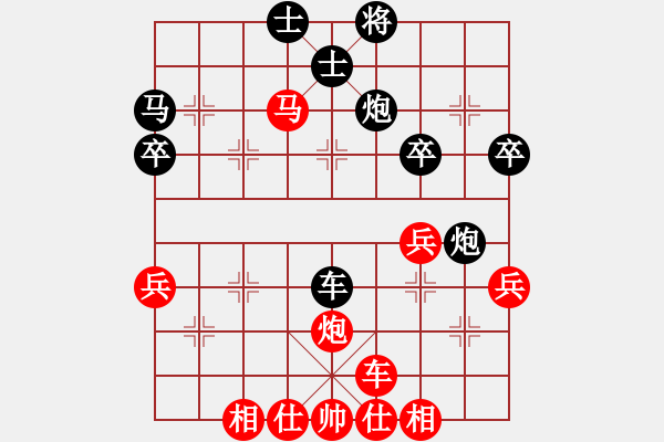 象棋棋譜圖片：紫薇花對紫微郎 勝 小土豆 - 步數(shù)：40 