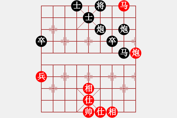 象棋棋譜圖片：紫薇花對紫微郎 勝 小土豆 - 步數(shù)：60 