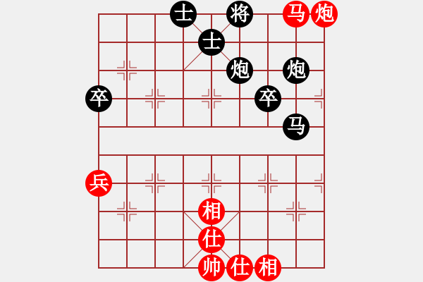 象棋棋譜圖片：紫薇花對紫微郎 勝 小土豆 - 步數(shù)：61 