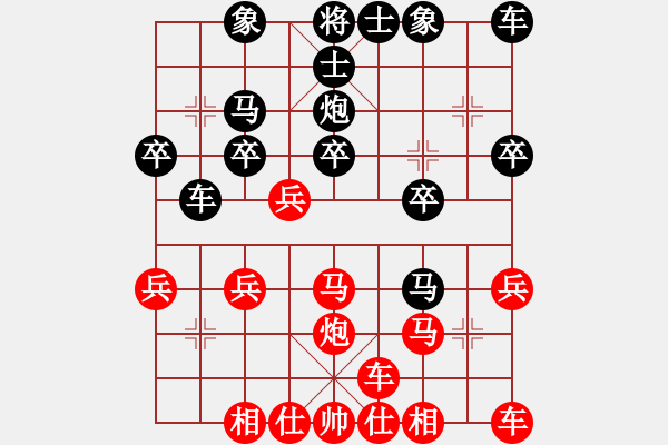 象棋棋譜圖片：2013.4.22下午電腦城老郭先負(fù)甄永強(qiáng)3 - 步數(shù)：20 