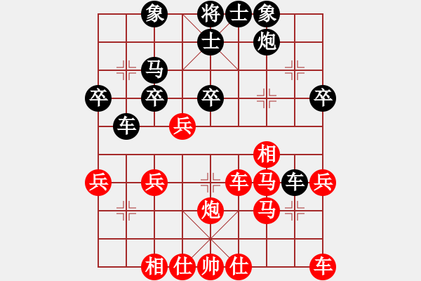 象棋棋譜圖片：2013.4.22下午電腦城老郭先負(fù)甄永強(qiáng)3 - 步數(shù)：30 