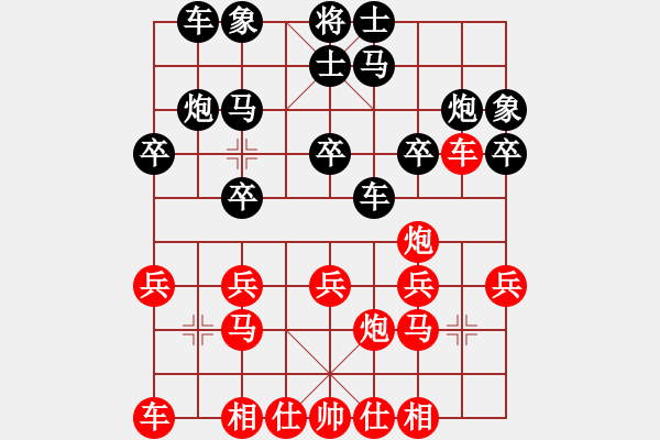 象棋棋譜圖片：唐古偉(8級(jí))-負(fù)-煙臺(tái)燜子(8級(jí)) - 步數(shù)：20 